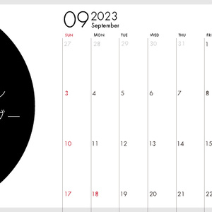 GoodNotes 5 用 スケジュールPDF＜2023-月間＞