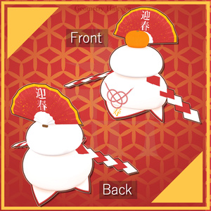 迎春 鏡餅帽【VRChat想定】 缩略图 2