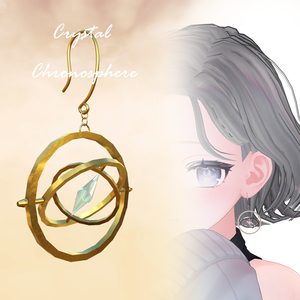 動くピアス　Crystal Chronosphere【Alué・マヌカ・しなの・真央・瑞希・ルルネ対応】