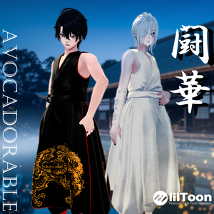 闘華 – TOUKA【8アバター　獏、狛乃、斑霞、+Head、泣夜、真央、凪　対応】