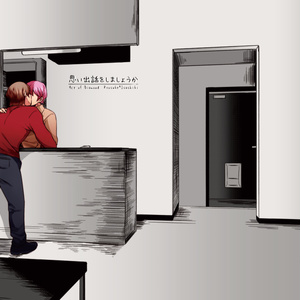 刀剣乱舞 刀剣 野球男士 クロスオーバーアンソロジー頒布のお知らせ かべのイラスト Pixiv