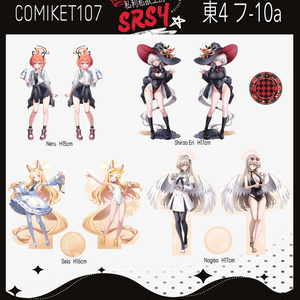 C107 ブルアカ アクリルスタンド - koi-suke - BOOTH