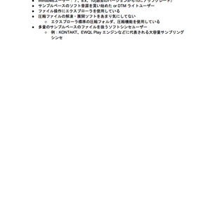 Windows+DTMer向けのファイル操作、圧縮・解凍ソフト