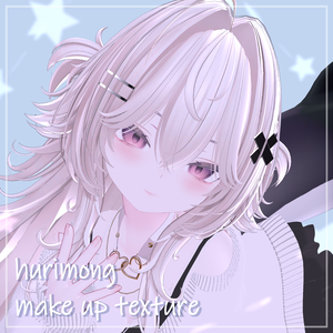ルルネ(rurune) hurimong Eyes＆Makeup Texture