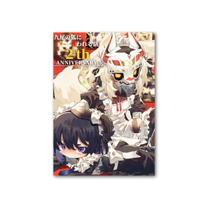 九尾の狐さんm 41Pq+B6CyHL._SL500_.jpg
