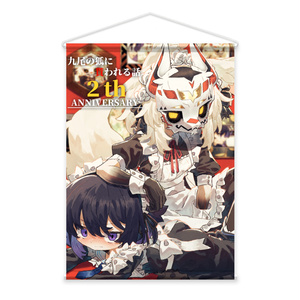 【人気商品！】 白面金剛九尾イヅナ ハロニン・フッケの - 白面金剛九尾イズナ🦊 その他
