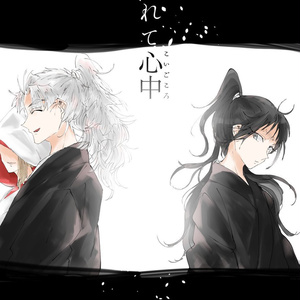 カーズ 擬人化腐向け注意 カーズ2ログ Vicohのイラスト Pixiv