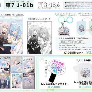 LEO3 新刊3点セット - ttomarii - BOOTH