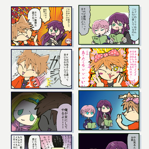 スプラあるある スプラトゥーンらくがき まんがまとめ8 Aturn あたーん のイラスト Pixiv