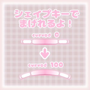【キプフェル / MA対応】ときめきはーと 缩略图 3