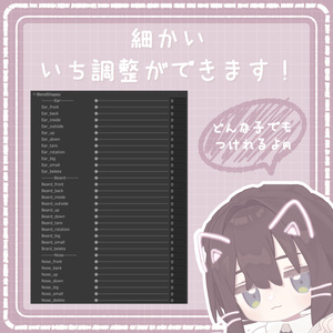 【揺れて線が動くっ！】プリクラ風 ♥ 落書きっ！ぷりねこちゃん ฅ【MA・PB設定済み】 缩略图 2