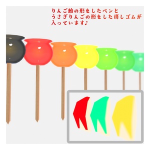 【QvPen差し替えモデル】🍎りんご飴ペン🍏 缩略图 2