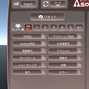 【VRChatワールドギミック】ゲームワールドポータルシステム Asovel【アソベル】 缩略图 2