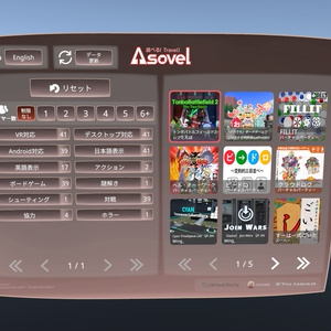 【VRChatワールドギミック】ゲームワールドポータルシステム Asovel【アソベル】