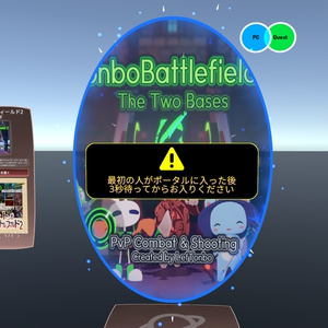 【VRChatワールドギミック】ゲームワールドポータルシステム Asovel【アソベル】 缩略图 5