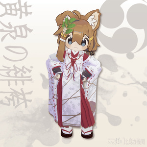 シノビガミアバター衣装 - 比良坂機関「黄泉の緋袴（よみのひばかま）」 缩略图 16
