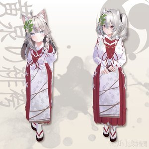 シノビガミアバター衣装 - 比良坂機関「黄泉の緋袴（よみのひばかま）」 缩略图 7
