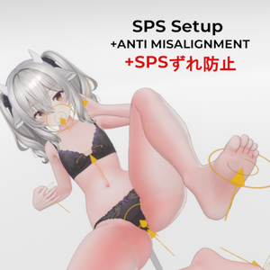【ミルティナ Milltina】PreciseSPS - SPS-Placesセット+位置ずれ防止