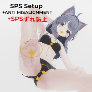 【しなの Shinano】PreciseSPS - SPS-Placesセット+位置ずれ防止