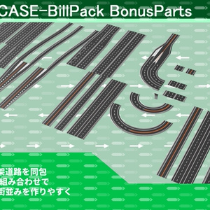 【RWB01】ビルパック01 BillPack01 缩略图 10
