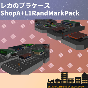 【010SL】ShopPackA+L1RandMarkPack