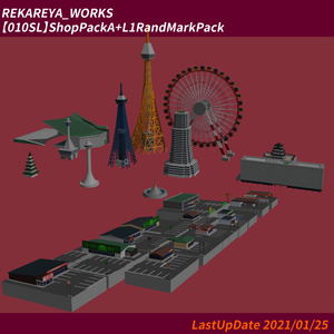 【010SL】ShopPackA+L1RandMarkPack
