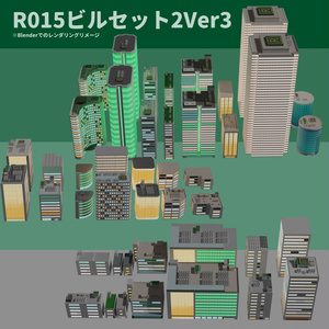R015-Billset2Ver3.0