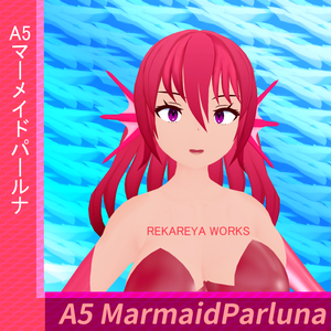 【オリジナル3Ｄモデル】マーメイドパールナ/Marmaid Parluna