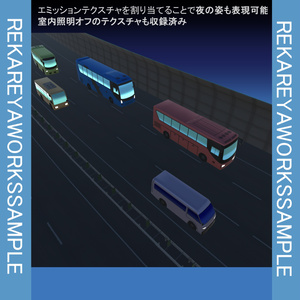 Car02_バスセット01