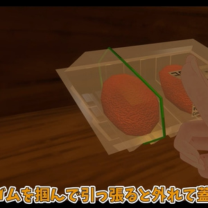 食べられる！コロッケギミック【アバターギミック】【VRChat想定】【MA対応】 缩略图 3