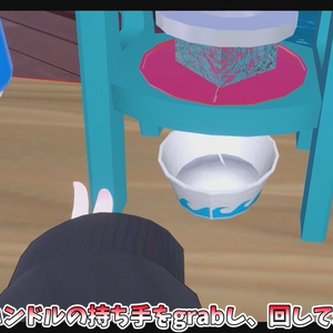 作って遊べる！かき氷屋台ギミック【MA対応】【VRChat想定】 缩略图 5