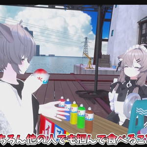 作って遊べる！かき氷屋台ギミック【MA対応】【VRChat想定】 缩略图 11