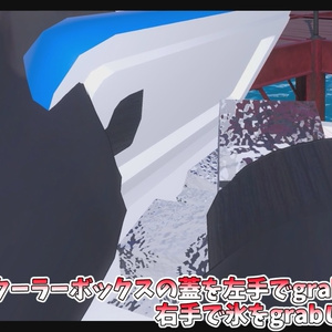 作って遊べる！かき氷屋台ギミック【MA対応】【VRChat想定】 缩略图 2