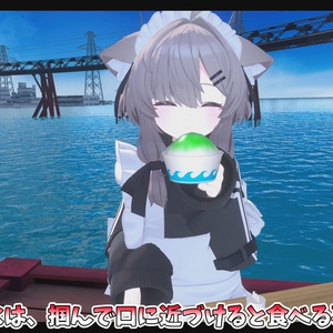 作って遊べる！かき氷屋台ギミック【MA対応】【VRChat想定】 缩略图 10