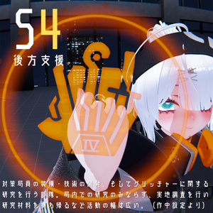 対策局リング【MA対応】【VRChat想定】 缩略图 5