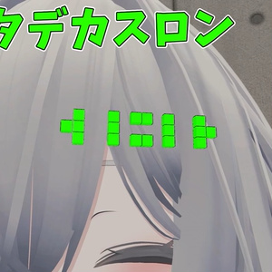 ライフゲームヘアピン【MA対応】【VRChat想定】 缩略图 6