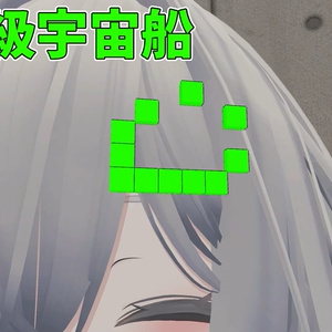 ライフゲームヘアピン【MA対応】【VRChat想定】 缩略图 5