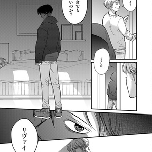 山本 エルヴィンおまとめ エルヴィン まとめ売り - メルカリ