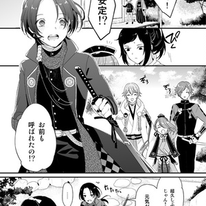 尚月地第二画集 極彩少年 - 「艶漢」公式SHOP - BOOTH