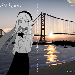 良品CD　山田庵巳 機械仕掛乃宇宙 良品CD 山田庵巳 機械仕掛乃宇宙