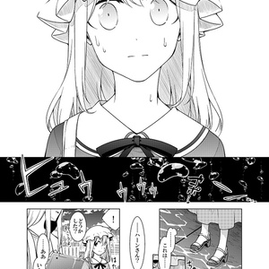 そして一人だけになった 四面楚歌 東方 秘封 同人 音楽 CD 2025年最新】秘封倶楽部 cdの人気アイテム - メルカリ