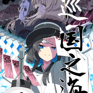 2025年最新】小鈎ハレの人気アイテム - メルカリ