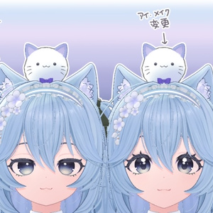 【無料】リナシータ対応 アイ&メイク&美白テクスチャ&簡単色変えマスク(眉毛･まつ毛･ネイル)【FREE】 缩略图 2