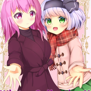 西行寺幽々子 幽々子様 白槻のイラスト Pixiv