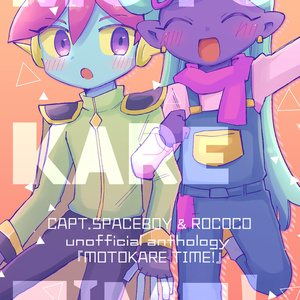 OMORI ホログラムシャカシャカアクリルキーホルダー - ちま