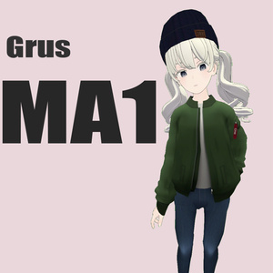 Grus用　MA1　ジャケット　ジーンズ