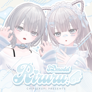 オリジナル3Dモデル「リルルRiruru」