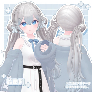 🤍12/21まで限定販売🤍Hair3Dmodel_FuwafuwaOdango【8avatar調整済】 缩略图 7