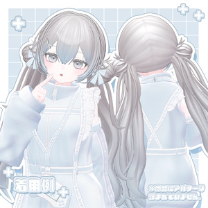 🤍12/21まで限定販売🤍Hair3Dmodel_FuwafuwaOdango【8avatar調整済】 缩略图 2