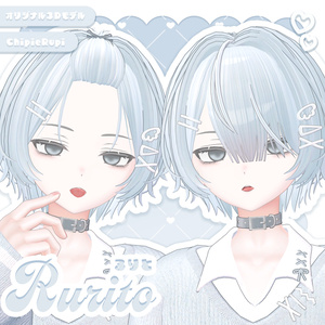 オリジナル3Dモデル「るりと Rurito」 缩略图 2
